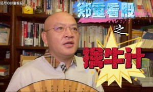 原创 
            帮主郑重：脑机接口概念股尾盘异动，政策红利还是资本游戏？