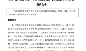 半导体公司，各寻出路