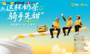 热搜第一！美团“玩不起”？最新回应来了