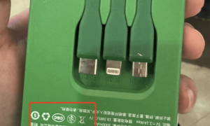 直击充电宝3C新规首日：新款罗马仕“持证上岗”，部分无3C标共享充电宝仍在流通