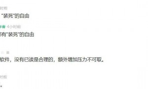 微信正式回应：“已读”功能一开始就没有，以后也不会有