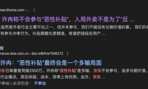 看完京东刚发的财报，我发现外卖是真不好干。