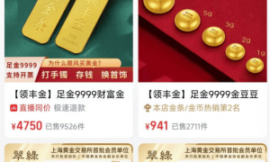 快手的“叛逆”期到了